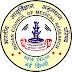NIOH Ahmedabad Recruitment 2019 for Scientist C, Project Assistant, Multi-Tasking Staff & Others