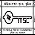 MSCWB Recruitment 2019 for 150 Junior Engineer