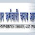BSSC Recruitment 2019 for 326 Stenographer