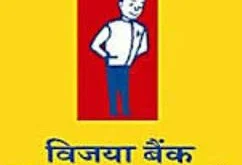 Vijaya Bank Recruitment 2019 for 432 Peon & Sweeper