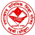 UBTER 339 Group D Recruitment 2019