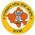 RPSC 98 Food Safety Officer Recruitment 2019