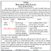 District Rozgaar Office Surendranagar Carrier Counselor Recruitment 2019