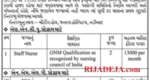 General Hospital Nadiad Staff Nurse Recruitment 2019