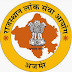 RPSC 900 Veterinary Officer Recruitment 2019