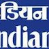 Indian Bank Doctor Recruitment 2019