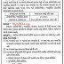 District Health Society Jamnagar Recruits Homeopathic & Ayurvedic Doctors
