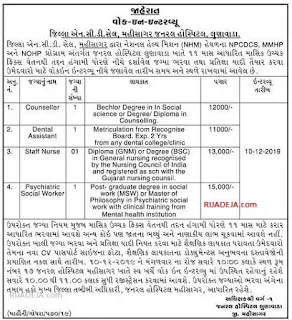 General Hospital Counselor, Assistant, Staff Nurse & Other Recruitment 2019 General Hospital Jobs 2019