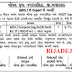 Bopal Ghuma Nagarpalika MIS/IT Expert Recruitment 2019