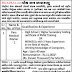 District Health Society Modasa Para Medical Worker Recruitment 2019