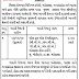 Rozgaar Bharti Mela by District Employment Exchange Office Mehsana (27/12/2019)