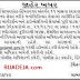 Suraksha Setu Society Himmatnagar Psychiatrist Recruitment 2019