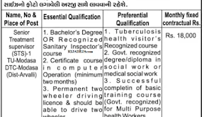 District Health Society Modasa Senior Treatment Supervisor Recruitment 2020