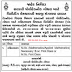 Government Polytechnic Godhra Visiting Lecturer Recruitment 2020