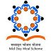 Mid Day Meal Scheme Sabarkantha Coordinator & Supervisor Recruitment 2020