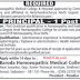 Baroda Homeopathic Medical College Principal Recruitment 2020