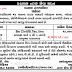 Kathlal Municipality Civil Engineer Recruitment 2020