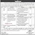 RCM Bhavnagar Planner, Expert, Specialist & Engineer Recruitment 2020