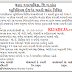 Tharad Nagarpalika Municipal Engineer Recruitment 2020