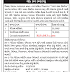 District Panchayat Ahmedabad Medical Officer and Paramedical Supporting Staff Recruitment 2020
