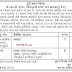 General Hospital Nadiad Medical Officer & Staff Nurse Recruitment 2020