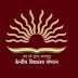 Kendriya Vidyalaya ONGC Mehsana Teachers, Counselor & Coach Recruitment 2020