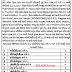 GMERS Himmatnagar Medical Officer, Physician & Specialist Recruitment 2020