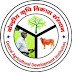Kendriya Krishi Vikas Sansthan Recruitment 2020 - 2167 Posts