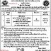 Urban Health Society Junagadh Medical Officer Recruitment 2020