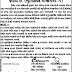 Keshod Nagarpalika Municipal Engineer Recruitment 2020