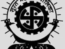 SMC SCDO, Communication Officer, Assistant / Zonal Coordinator Recruitment 2020