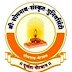 SSSU Professor, Asst. Professor & Associate Professor Recruitment 2020