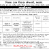 DRDA Anand Monitoring and Evolution cum MIS Consultant & Account Assistant Recruitment 2021