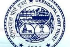 Deendayal Port Trust CMO Recruitment 2021 - Apply Now