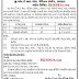 GMERS Medical College Valsad Account Officer & Administration Officer Recruitment 2021