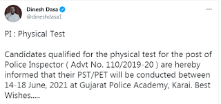 GPSC PI PET/PST Date 2021