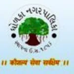 Dholka Nagarpalika Clerk, Dy. Accountant, Fire Officer, Driver cum Pump Operator Recruitment 2021