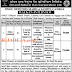 ONGC Officers Mahila Samiti Cambay Office Assistant & Teacher Recruitment 2021