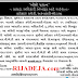 Collector Office Aravalli (Modasa) District Legal Officer Recruitment 2021