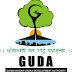 GUDA Gandhinagar Municipal Civil Engineer & Urban Planner Recruitment 2021