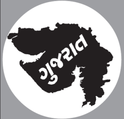 Gujarat Rozgaar Samachar Employment News Paper