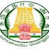 CMRL General Manager, AGM & Other Recruitment 2022