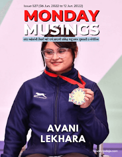 Monday Musings 527: Current Affairs Magazine for Competitive exams Monday Musings