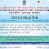 Rozgaar Bharti Mela at Ahmedabad (12/07/2022)