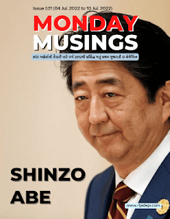 Monday Musings Current Affairs Magazine Monday Musings