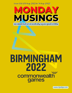 Monday Musings 536: Weekly Current Affairs Online Magazine Monday Musings 536