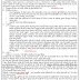 Collector Office Gandhinagar Legal Officer Recruitment 2022