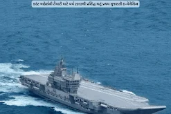 MM 539: Latest Current Affairs in Gujarati 2022