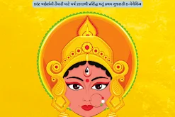 Monday Musings 542: સોમવાર-શુક્રવાર કરંટ અફેર્સ મેગેઝિન