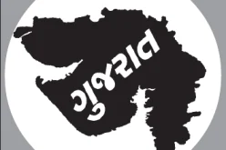 Gujarat Rozgaar Samachar (14/12/2022)